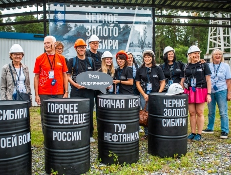 Туристический маршрут нефтяника «Чёрное золото Сибири» фото