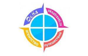 Агентство путешествий «ОкНа»