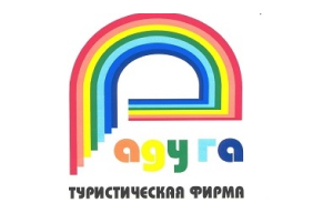 Туристическая фирма «Радуга»