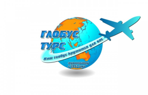 «Глобус Турс»