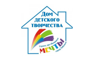 Дом детского творчества