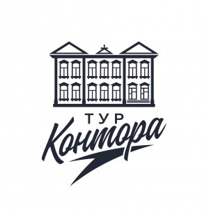 ТурКонтора