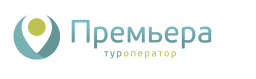 Премьера