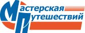 Туроператор «Мастерская путешествий»