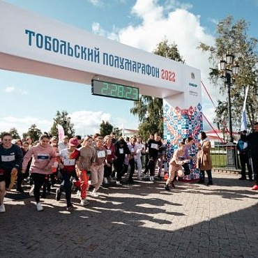 Тобольский марафон 2023